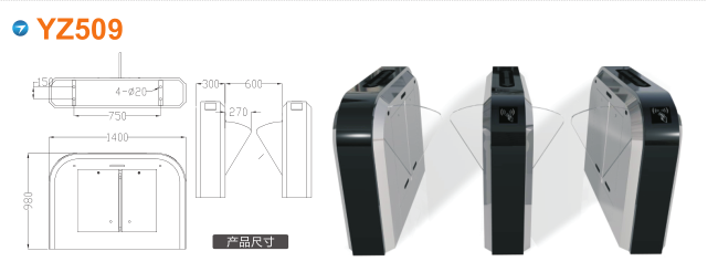 伊春金林区翼闸四号