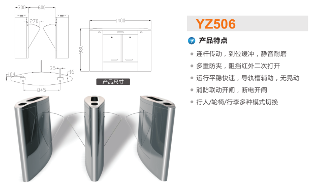 伊春金林区翼闸二号