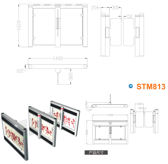 伊春金林区速通门STM813